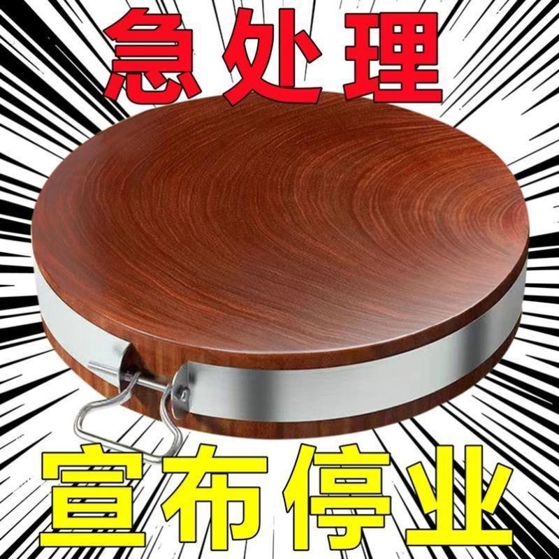 越南切菜板防霉抗菌圆形铁木砧板菜板正宗菜板子整木案板实木家用