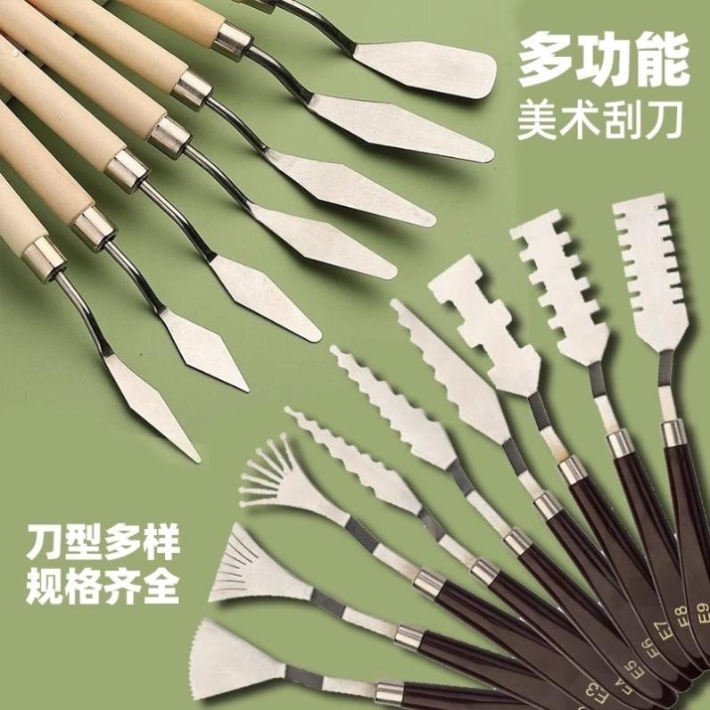 肌理画专用刮刀油画异形刮刀水粉丙烯颜料刮刀锯齿调色刀调色铲刀