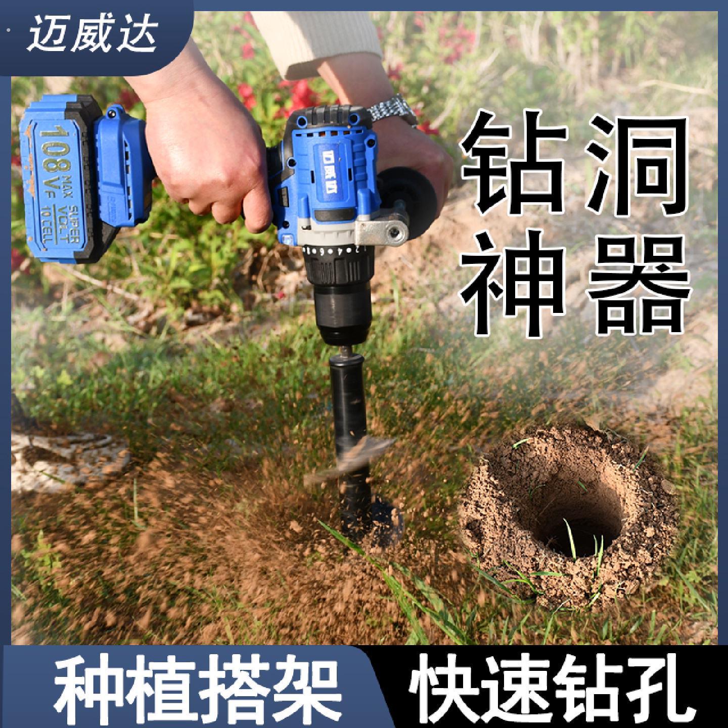 电动地钻种树挖坑神器农用打孔机翻土机种菜好帮手图片
