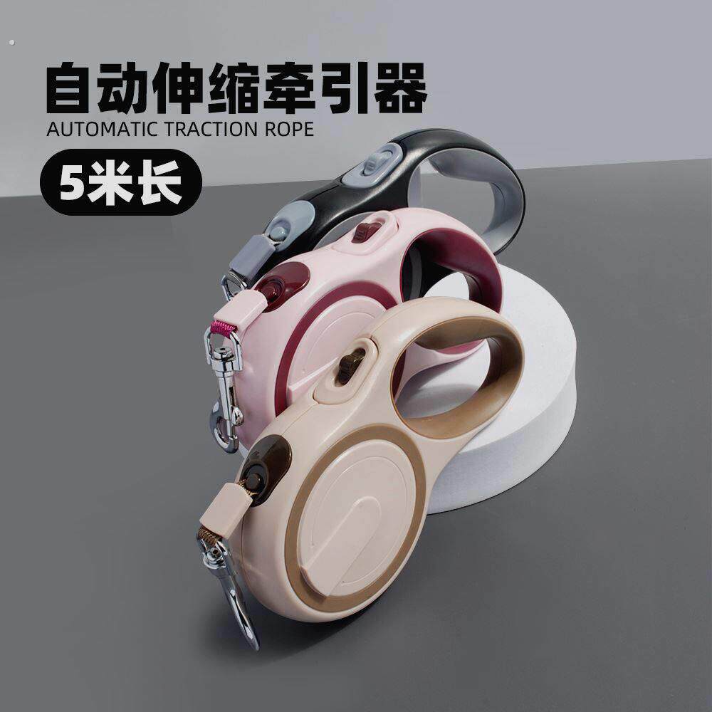 现货外贸亚马逊狗狗用品牵引带双色自动牵引器狗绳宠物牵引绳