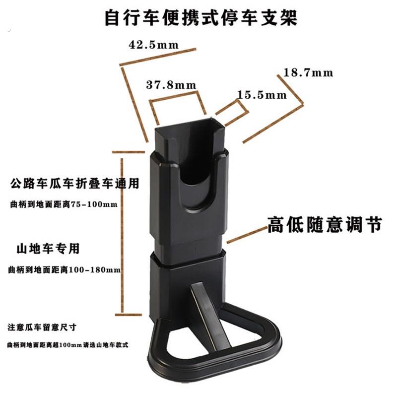 通用自行车支架脚撑公路车停车支架自行车配件便携式脚撑摆拍神.
