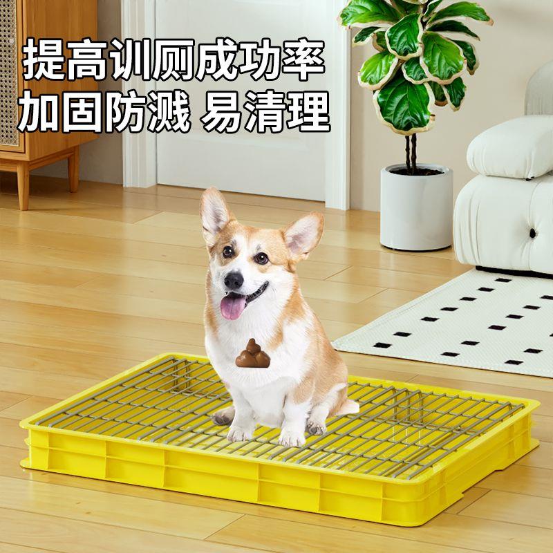 狗厕所小型犬超大号防踩漏粪板网架加高防外溅狗便盆狗狗排便器