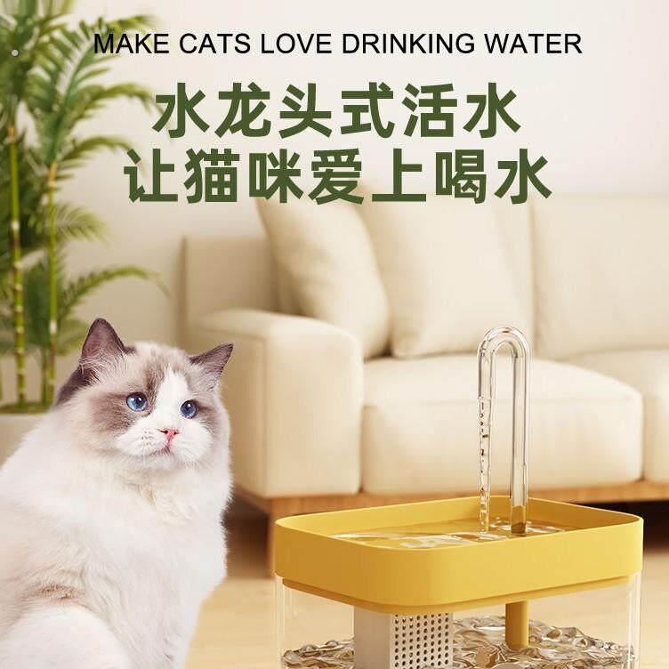 猫咪自动饮水机喂水器宠物饮水器自动循环狗狗喝水器流动猫碗水盆