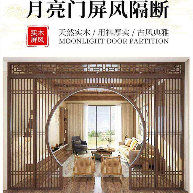 新中式实木拱门隔断 手工雕刻月亮门博古架 东阳木雕月洞门设计