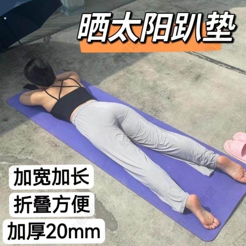 晒太阳垫子户外三伏天用的地垫单人晒后背床室外晒背专用趴垫神器
