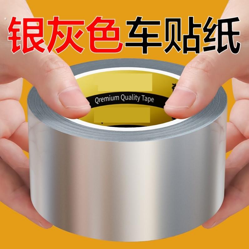 厨房高温铝箔胶带灶台水槽防水贴自粘防油贴纸洗碗