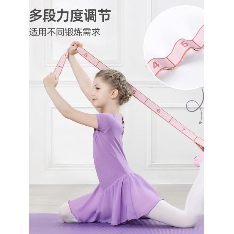 舞蹈弹力带专用分段数字12格儿童芭蕾拉丁中国舞练功拉力松紧绷带