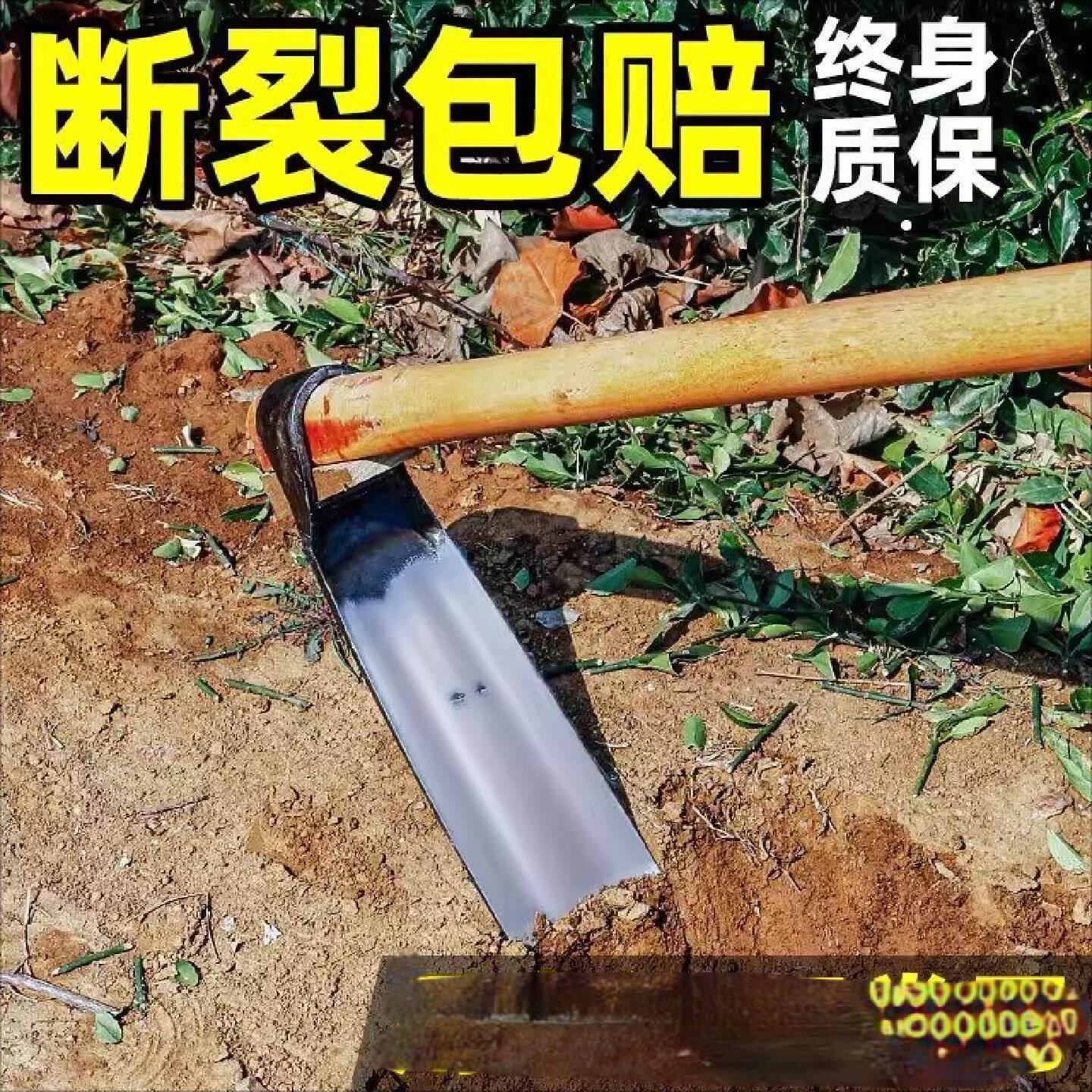家用锄头农用挖土种菜工具挖笋专用开沟锄头搭配槐木杆耐用设计