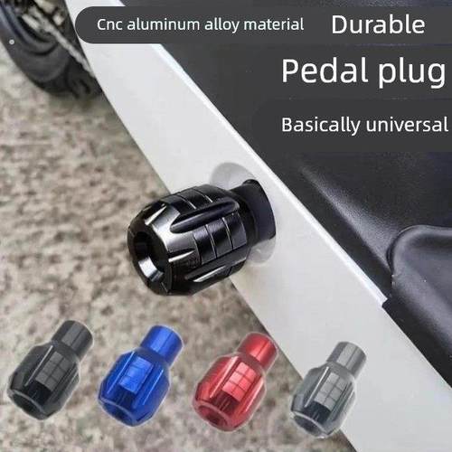 适配九号电动车Q30C/Q90/QzMIX脚蹬堵头塞中轴孔塞脚蹬子改装配件