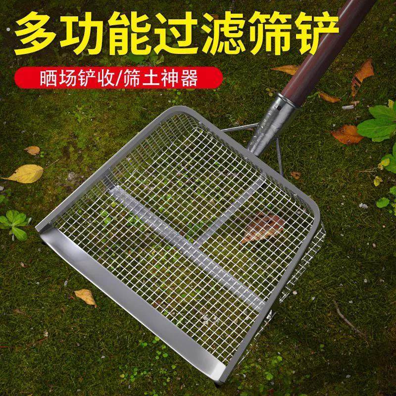 筛土神器漏土玉米花生粮食铲筛子农用簸箕工具不锈钢园艺筛沙谷物