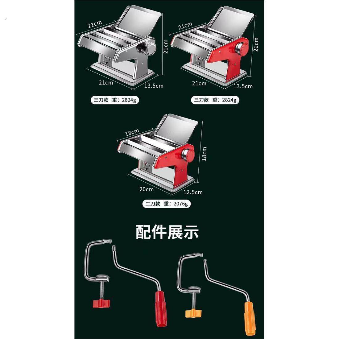 面条机家用多功能不锈钢手动压面机小型擀面饺子馄饨手摇皮机面机