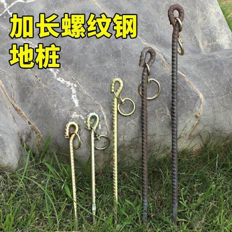 大棚地锚温室螺旋地桩钩拉栓果树拉枝拉线器固定预埋钩压膜固定器
