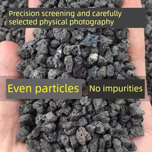 微酸矿物岩颗粒土养花专用小石子兰花铺面天然黑色火山石酸性盐土