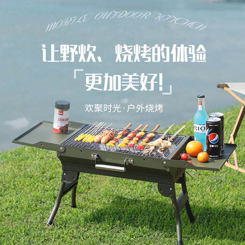 Large Barbecue Grill Bbq Grill Box Outdoor Foldable Barbecue Rack Charcoal Camping Barbecue Grill