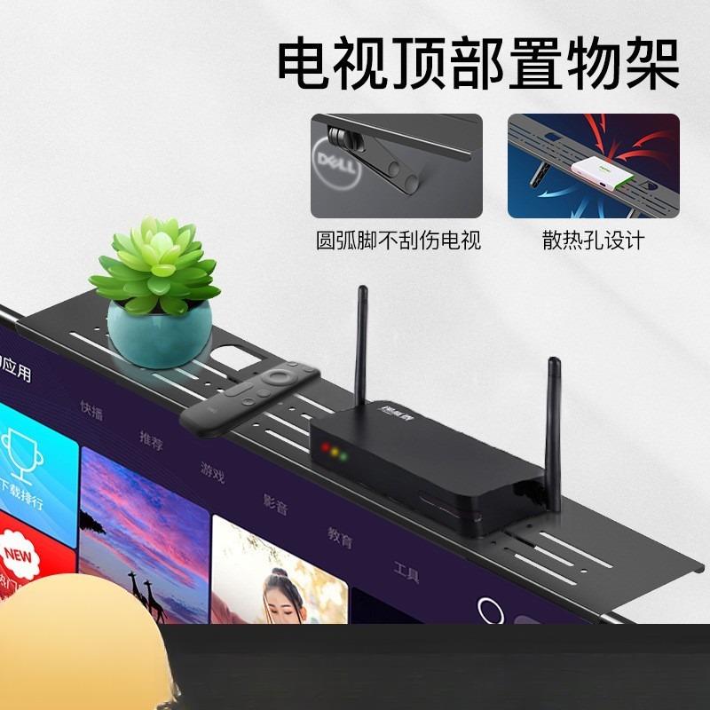 电视放机上盒置物架显示器顶部支架免打孔路由器收纳盒托 托架子