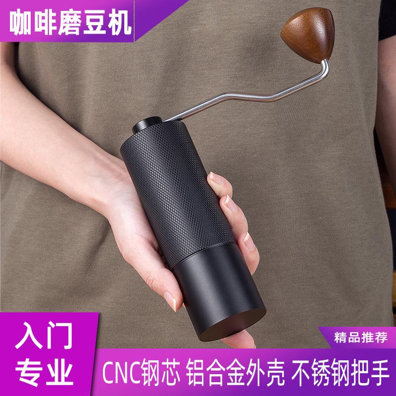 手摇磨豆机手磨咖啡机咖啡豆研磨机手动咖啡研磨器80-100元北欧风