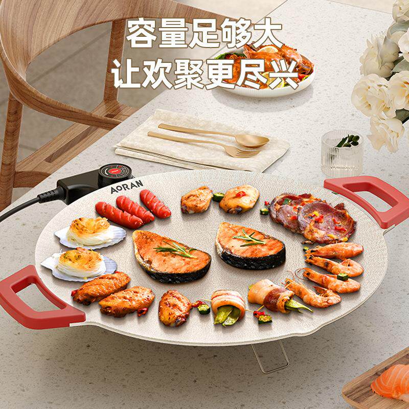 电烤盘家用烤肉锅烤肉盘无烟不粘多功能烤锅烧烤煎肉电烧烤炉220V
