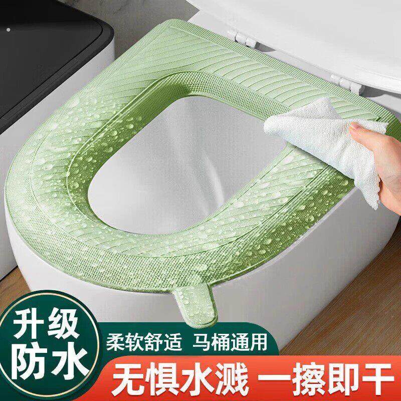马桶硅胶坐垫四季通用防水座便器坐便垫家用座圈垫子坐便套马桶套,家庭/个人清洁工具,马桶套/马桶座圈,淘宝优惠券,粉丝福利购,淘宝优惠卷