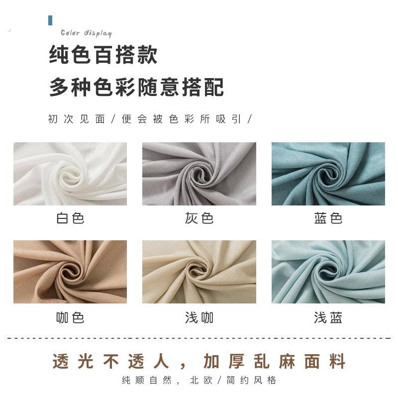 透光不透人夏季防蚊门帘网红布纱帘隔断帘免打孔安装四季家用卧室