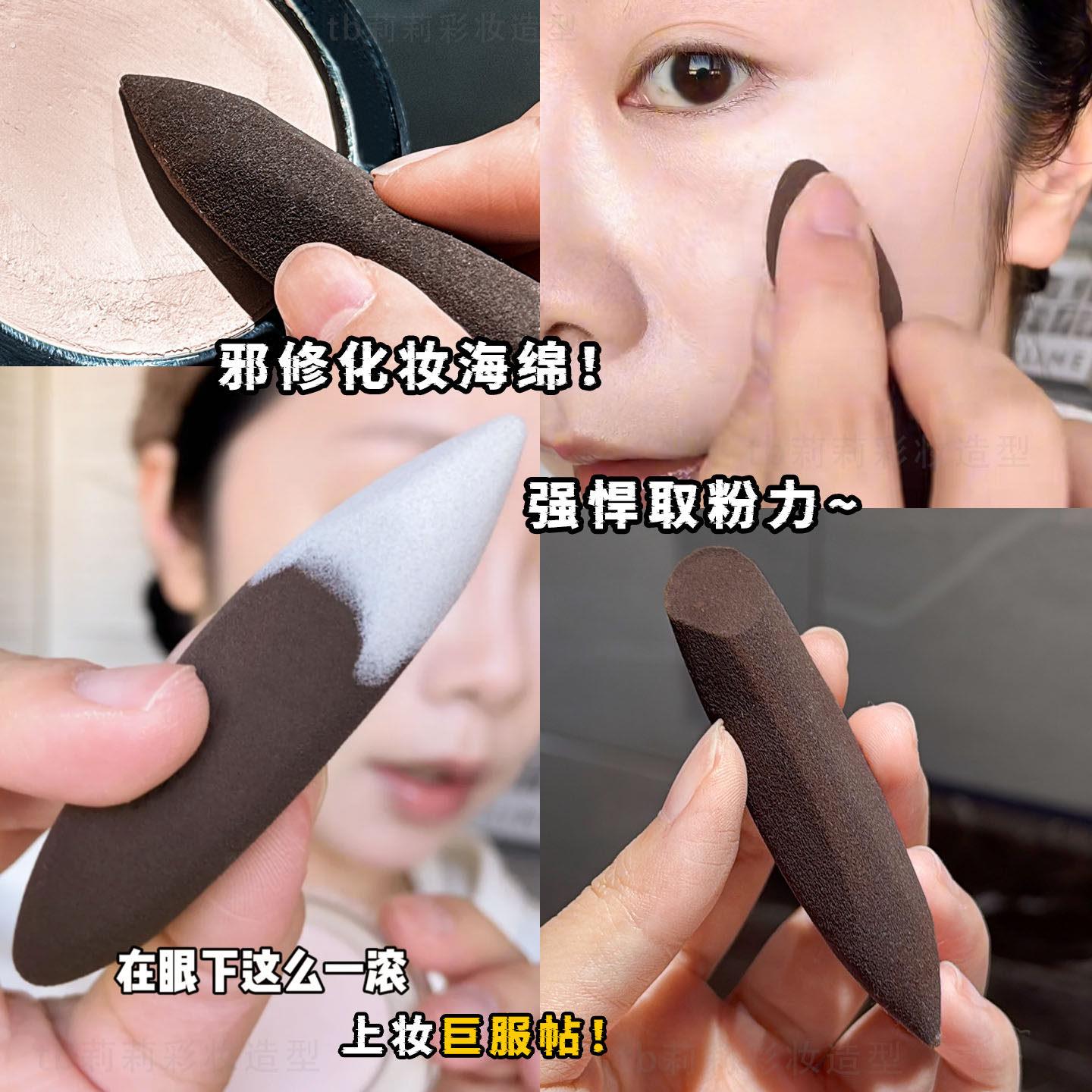 化妆师推荐!切面粉扑美妆蛋不易吃粉底腮红高光修容定妆可携式黑