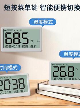 家用电子时钟充电台式桌面静音万年历闹钟壁挂温度计时钟表背光