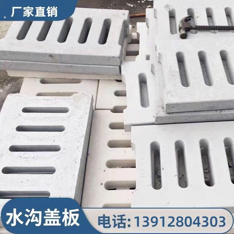 湖北一孔盖板水泥篦子学校操场下水道雨水篦子单孔排水沟盖板预制