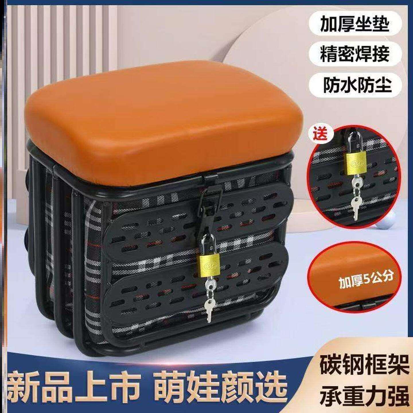 工厂好物电动车脚踏收纳箱前置物箱踏板收纳箱脚下脚踏板专用带狗