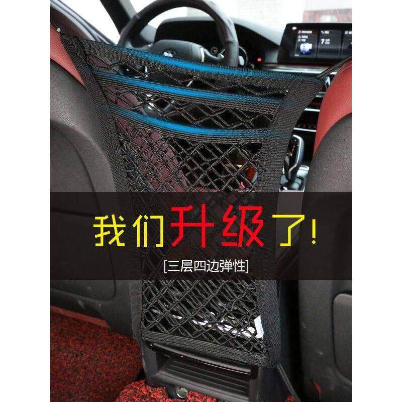 汽车座椅间储物网兜车载车用置物袋椅背挂袋车内用品多功能收纳袋