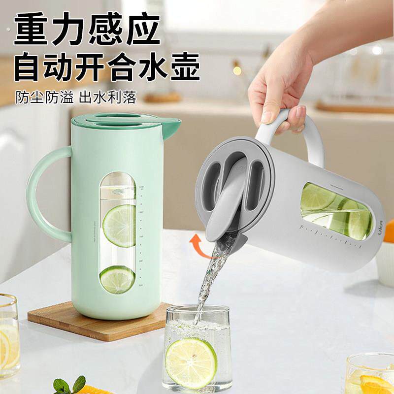 自动开合玻璃冷水壶家用冰箱冷泡壶大容量防尘耐高温泡茶壶凉水杯
