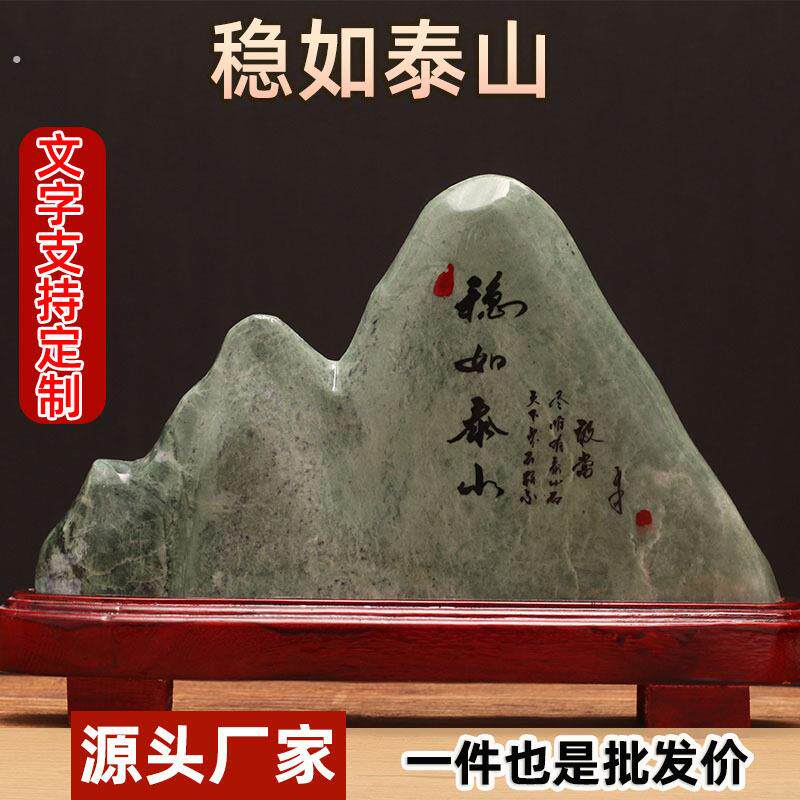玉石奇石靠山石摆件工艺品客厅博古架摆件山形假山五指山中式摆件