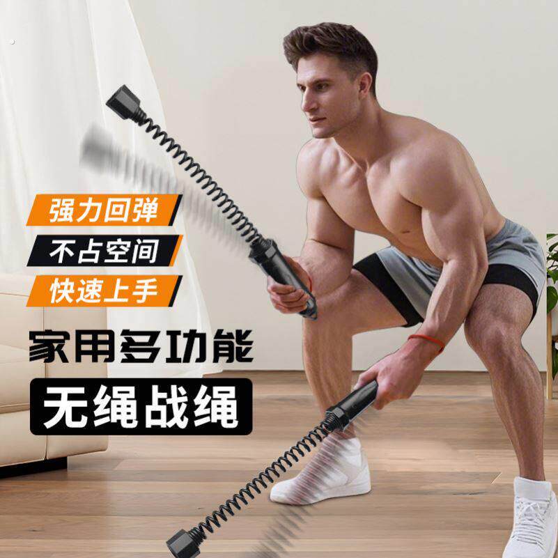 力量健身房臂力格斗加重拉力战绳健身战斗甩大绳家用体能训练器材