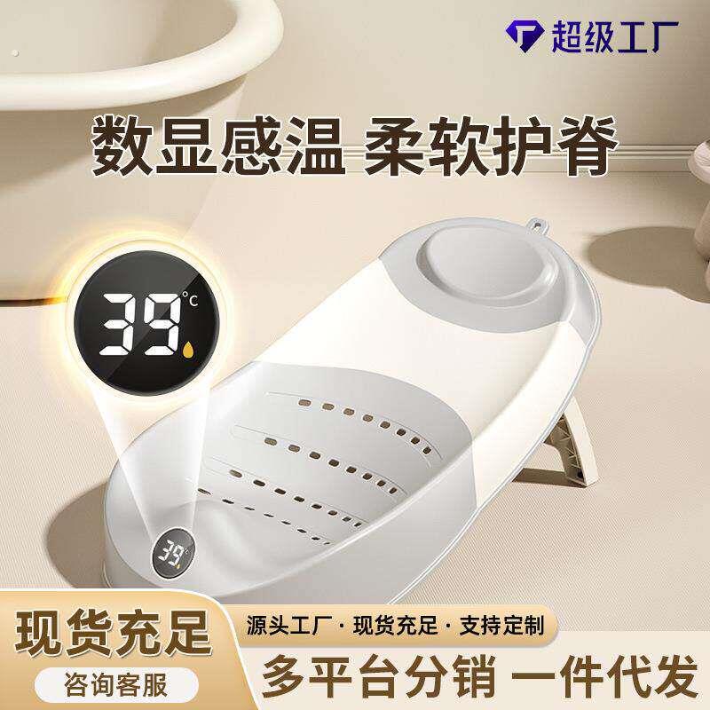 【德国品质】赶温浴架婴儿洗澡躺托防滑新生儿用品浴网浴盆支架可