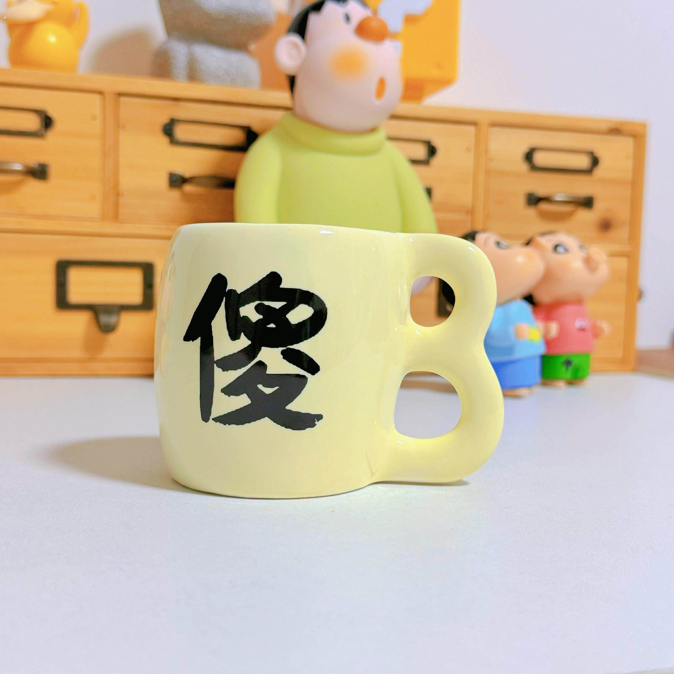 “你看这水杯像什么”奇怪造型水杯陶瓷杯沙雕生日礼物情侣