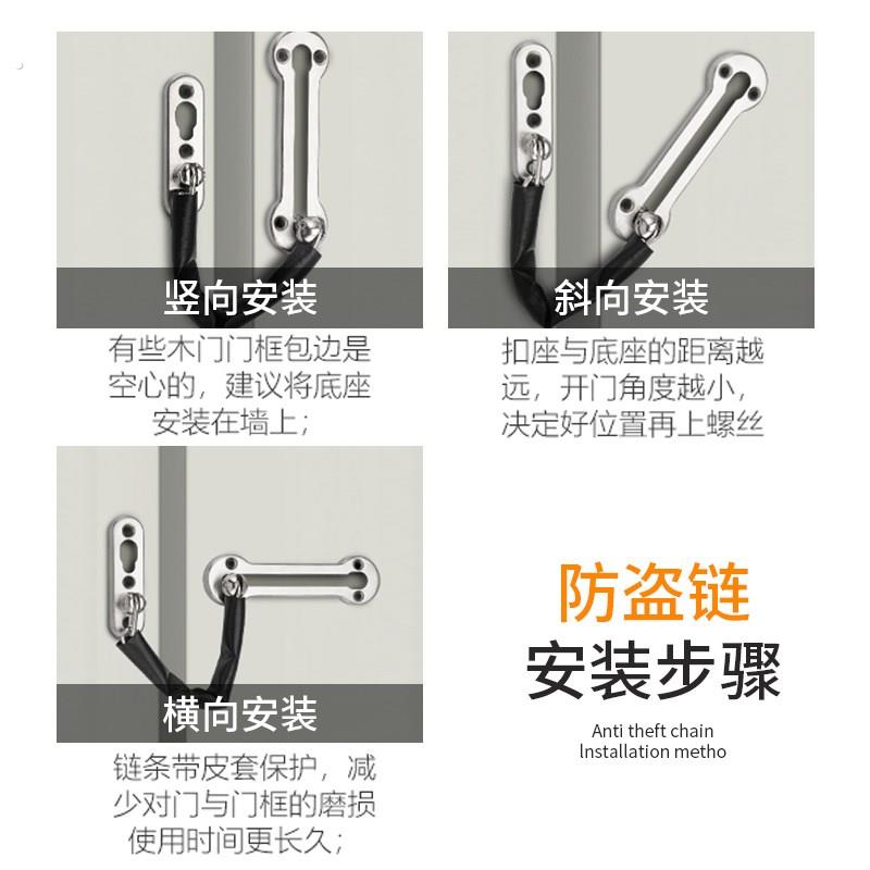 宾馆防盗链门锁卡扣加厚加粗安全锁门扣门栓锁不锈钢酒店门安全锁