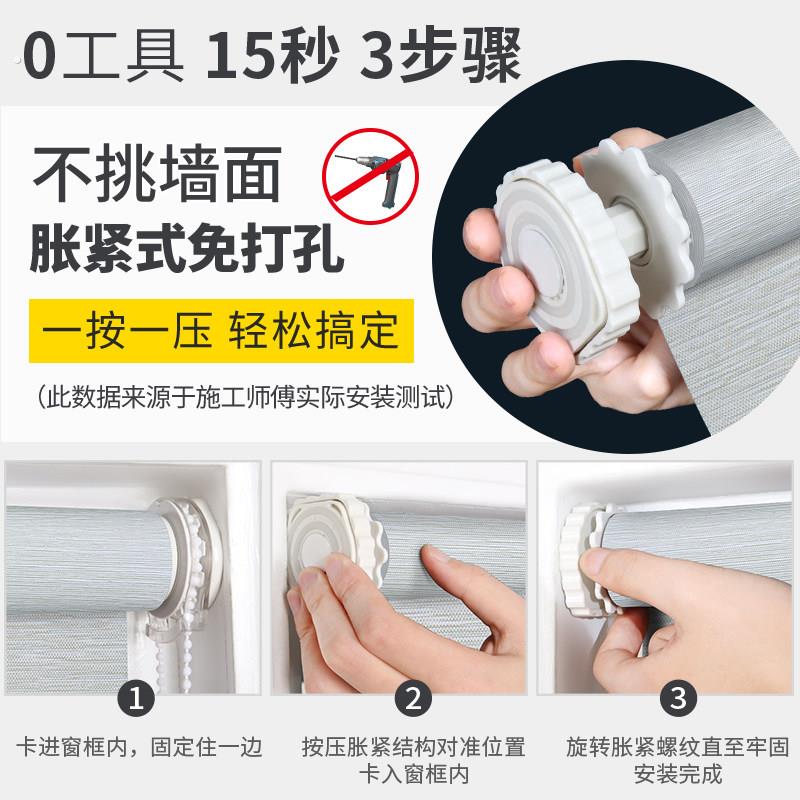 卷帘窗帘遮光免打孔安装卫生间窗帘厨房窗帘卷拉式浴室厕所窗帘