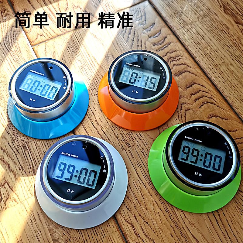 高档旋转电子倒计时器厨房定时器提醒器 时间管理焙烘健身磁吸