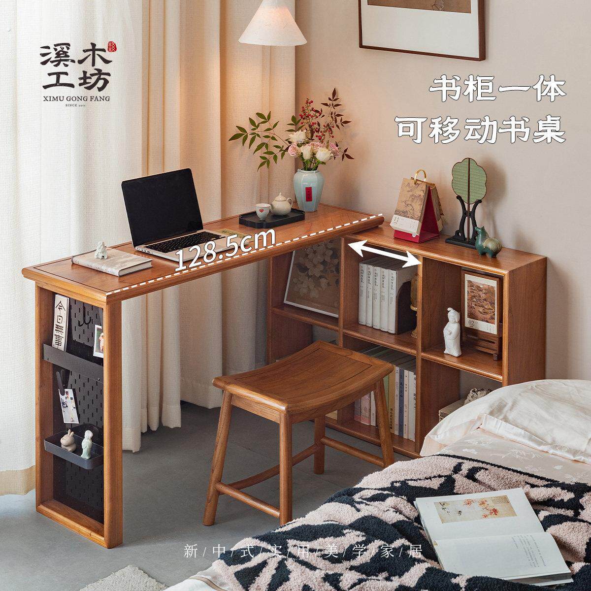 溪木工坊实木转角书桌书柜一体家用书房带下柜学习桌办公桌电脑桌