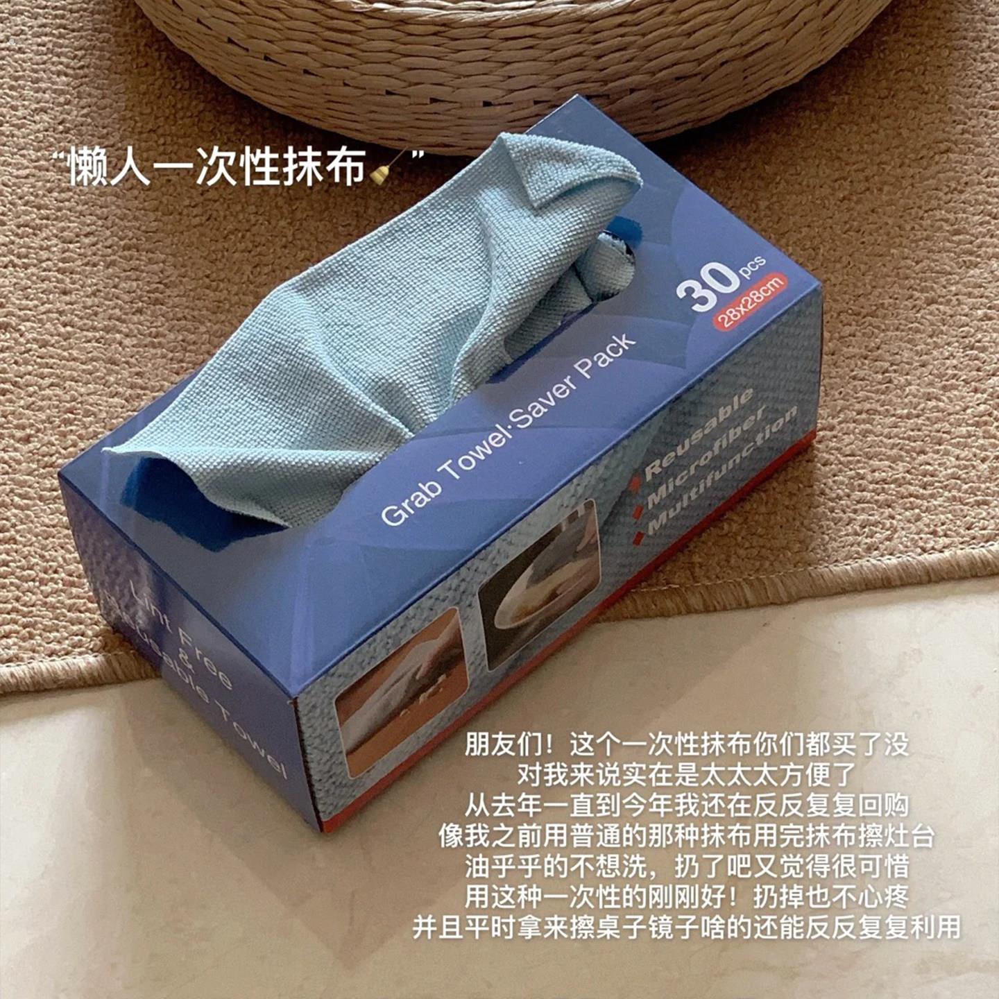 厨房一次性懒人抹布干湿两用加厚吸水不掉毛拖把可夹家用清洁抹布
