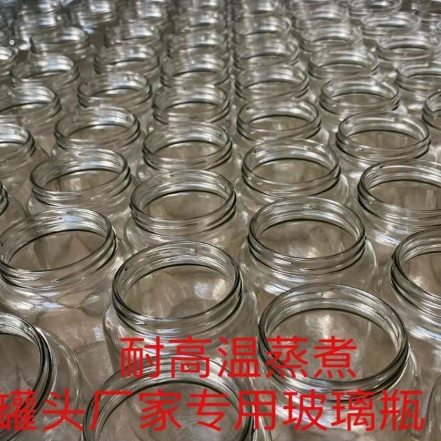 黄桃罐头瓶可蒸煮食品级耐高温自制瓶做杨梅水果罐头的玻璃空罐子