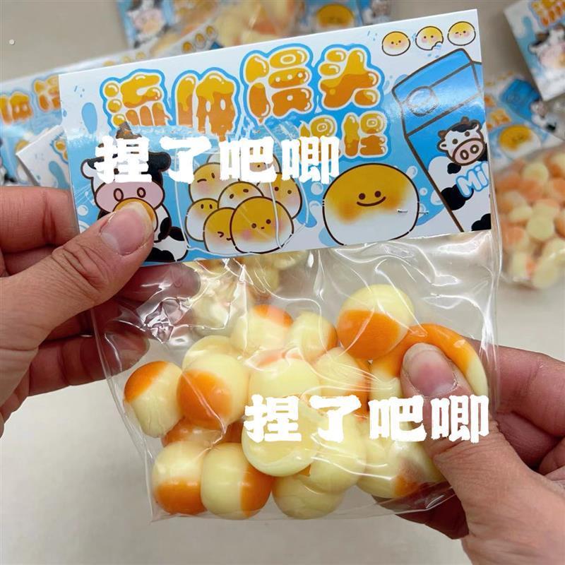 小红书同款创意实心超粘手旺仔迷你小馒头捏捏乐解压发泄玩具可爱