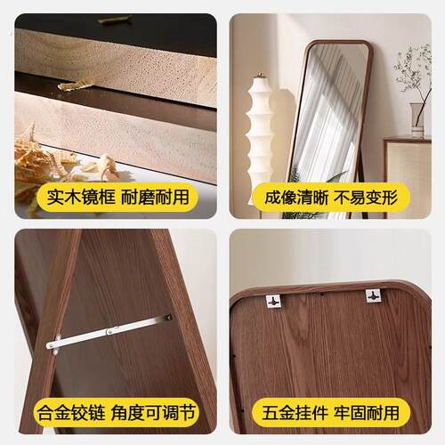 全身镜落地镜家用穿衣镜实木镜子壁挂贴墙女生卧室化妆挂墙试衣镜