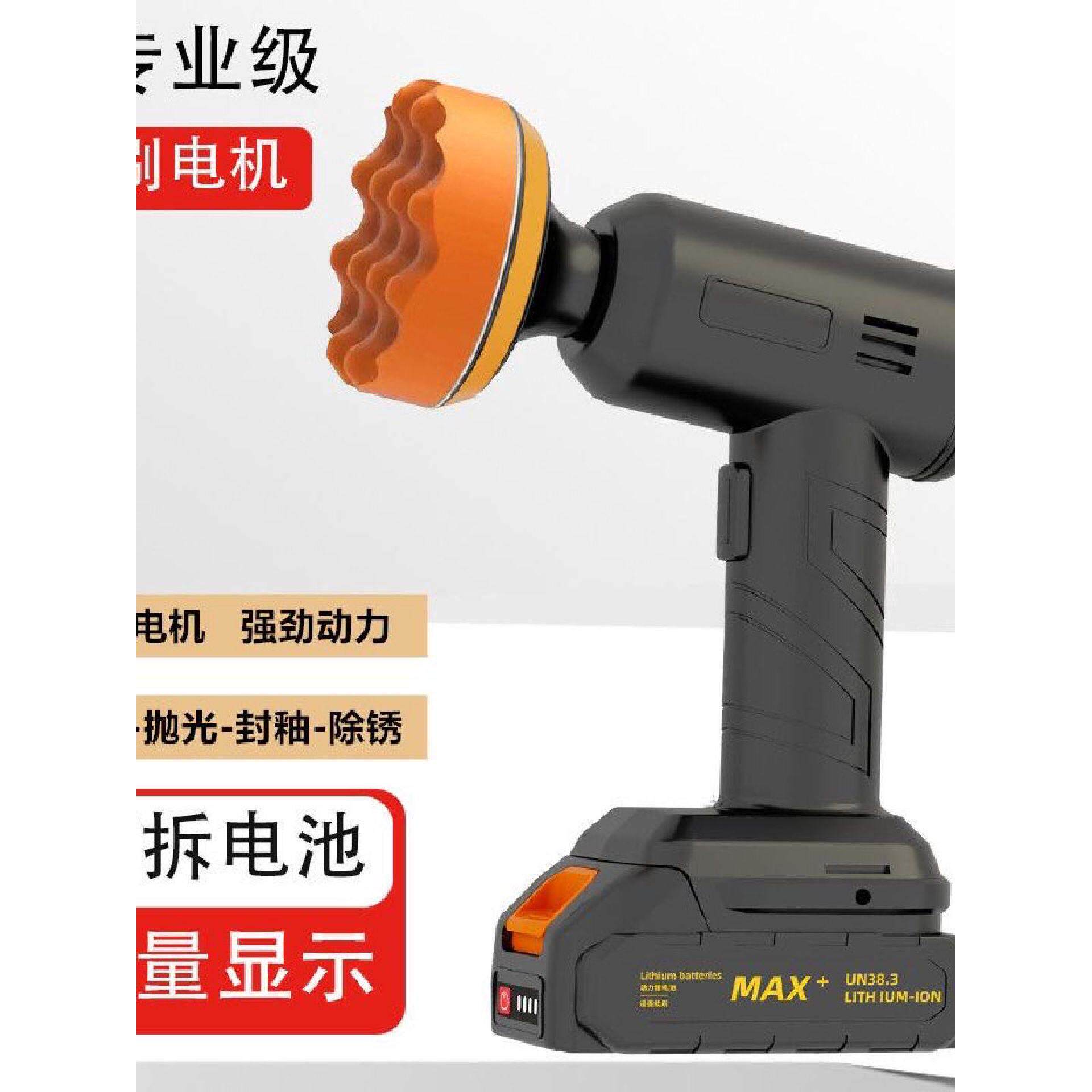 汽车打蜡神器无线抛光机玻璃抛光去油膜专用车漆划痕修复全车清洁
