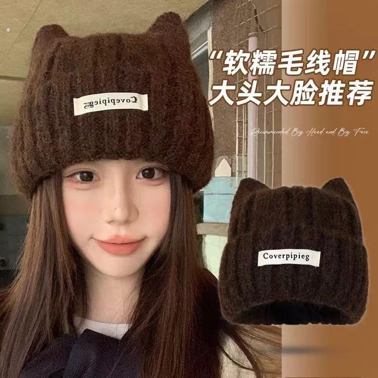 猫耳朵毛线帽大头围女款可爱冷帽子秋冬季加厚防寒保暖针织毛绒帽