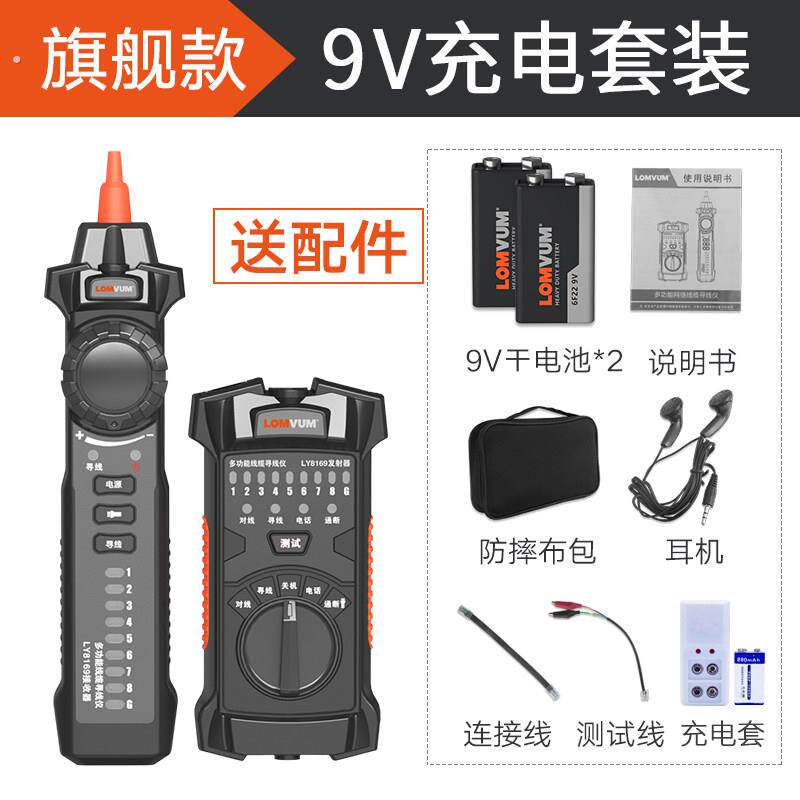 龙韵网路寻线仪查线器多功能巡线仪测线仪网路线抗干扰网路测试仪