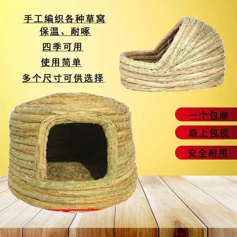 芦丁鸡窝草窝繁殖箱造景房子小鹌鹑卢丁鸡下蛋全套鸟巢草编