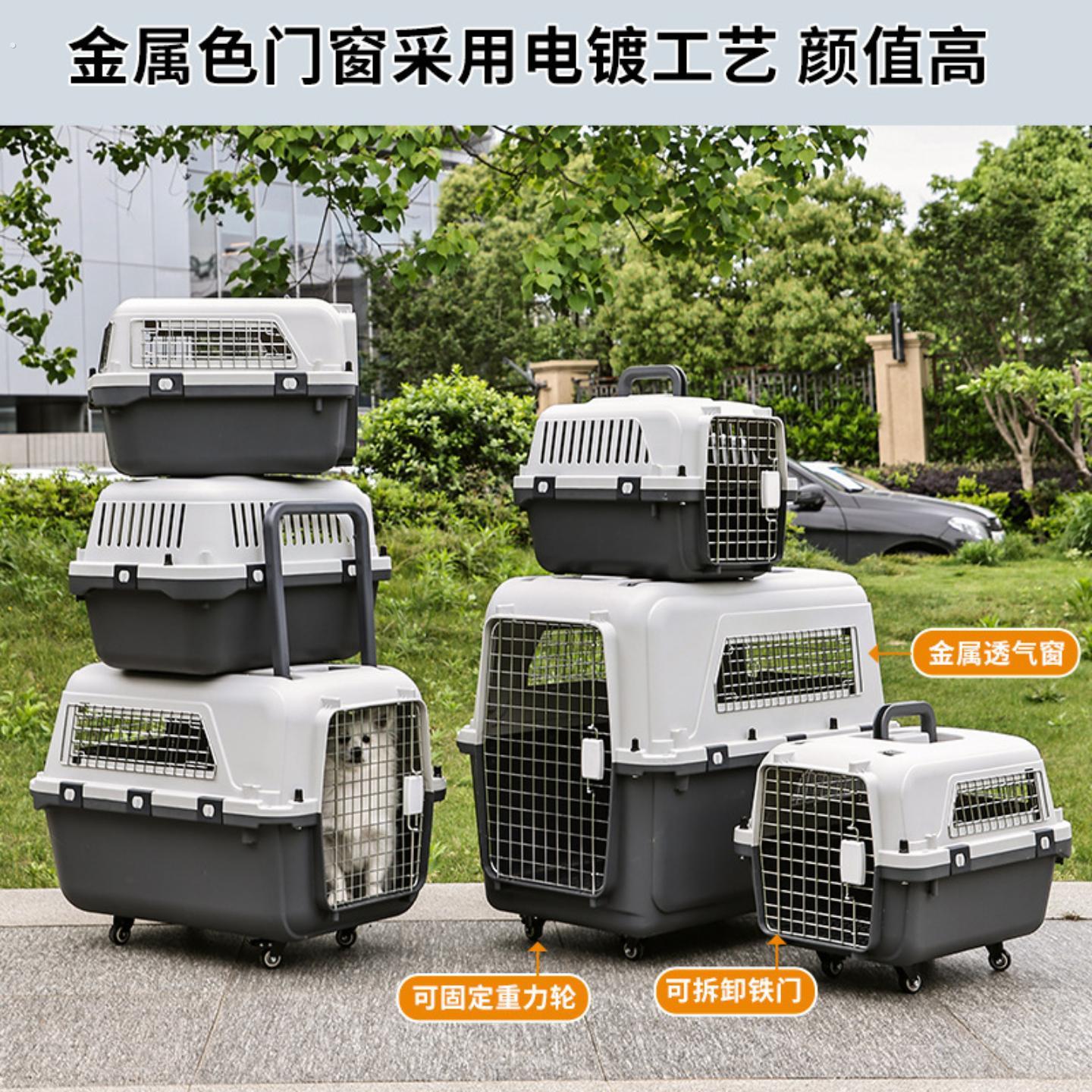 猫咪航空箱带轮子狗猫宠物外出大号大型犬托运箱国航中小型犬