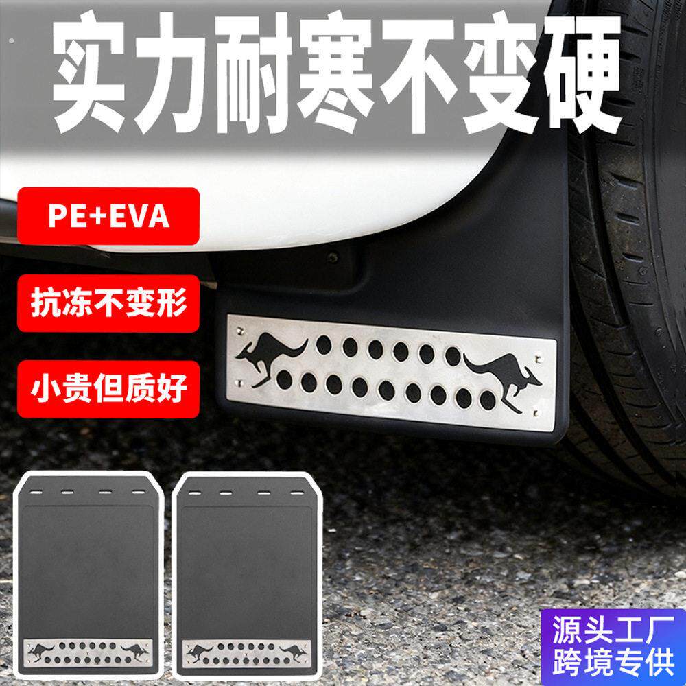 大货车后轮挡泥板新款汽车通用防飞溅汽车挡泥板塑料车载挡泥板