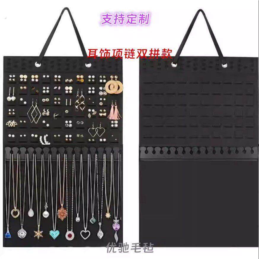 神器耳环耳针耳饰项链悬挂墙式收纳挂袋摆摊展示架双拼毛毡材质