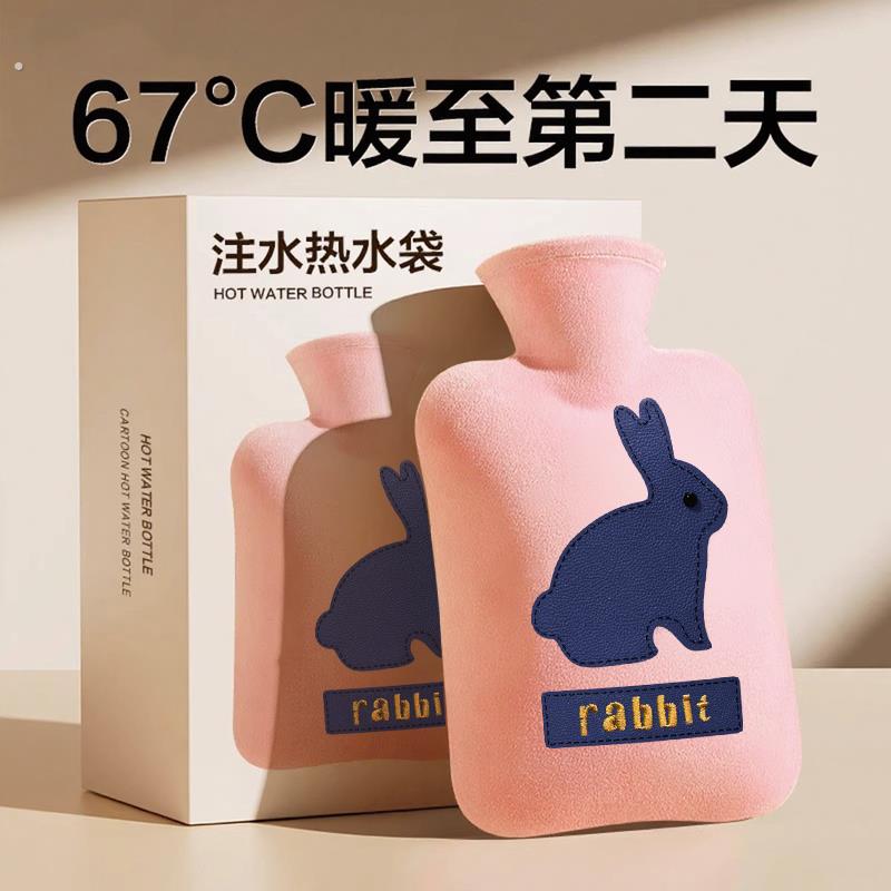 热水袋暖水袋注水痛经女生用被窝热敷专用加厚灌水小号可爱暖手袋