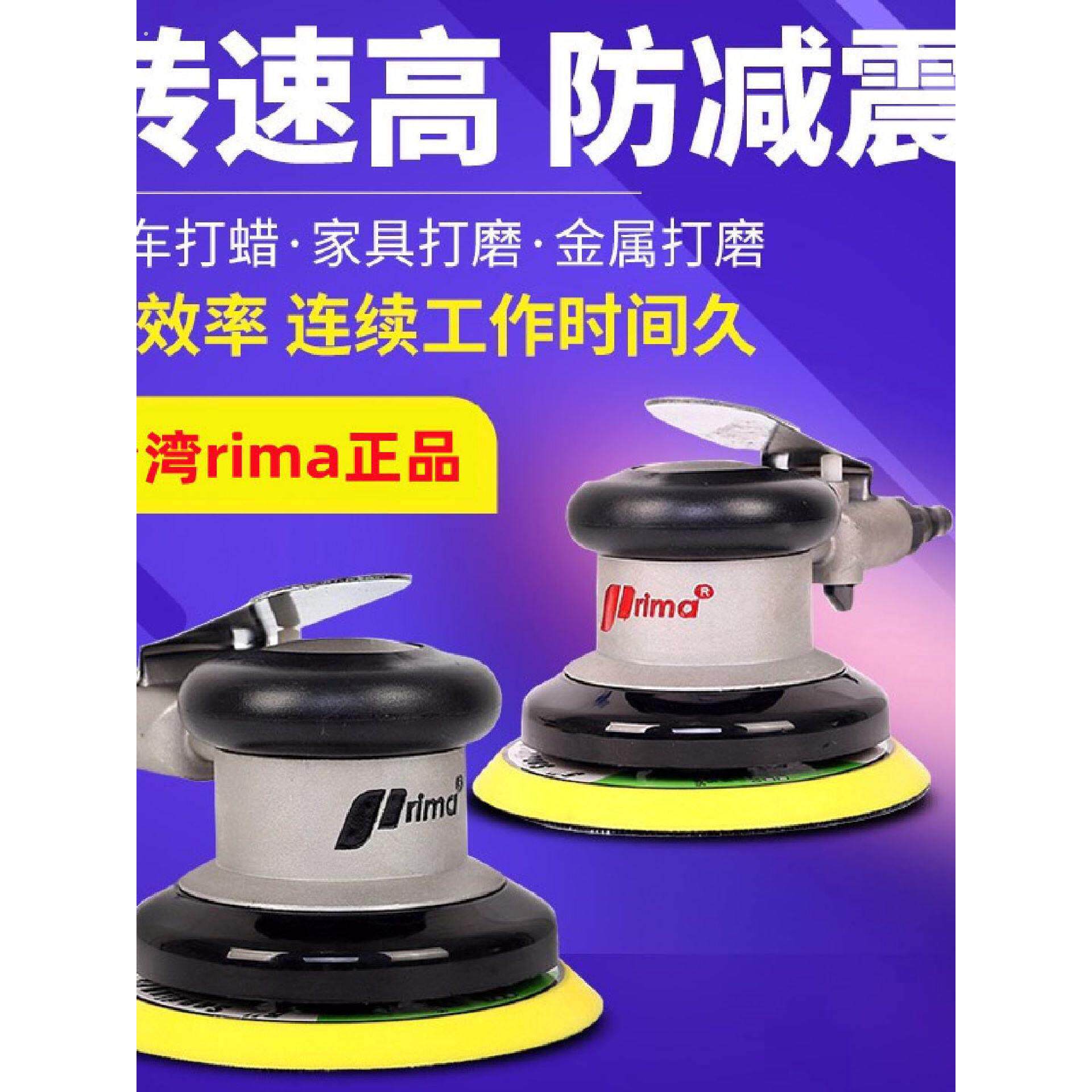 工业级气动打磨机家具打磨汽车喷漆干磨机打蜡抛光汽动吸尘气磨机